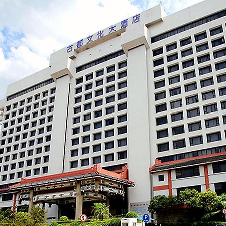 Grand Dynasty Culture Hotel Xi'An Xian Exterior foto