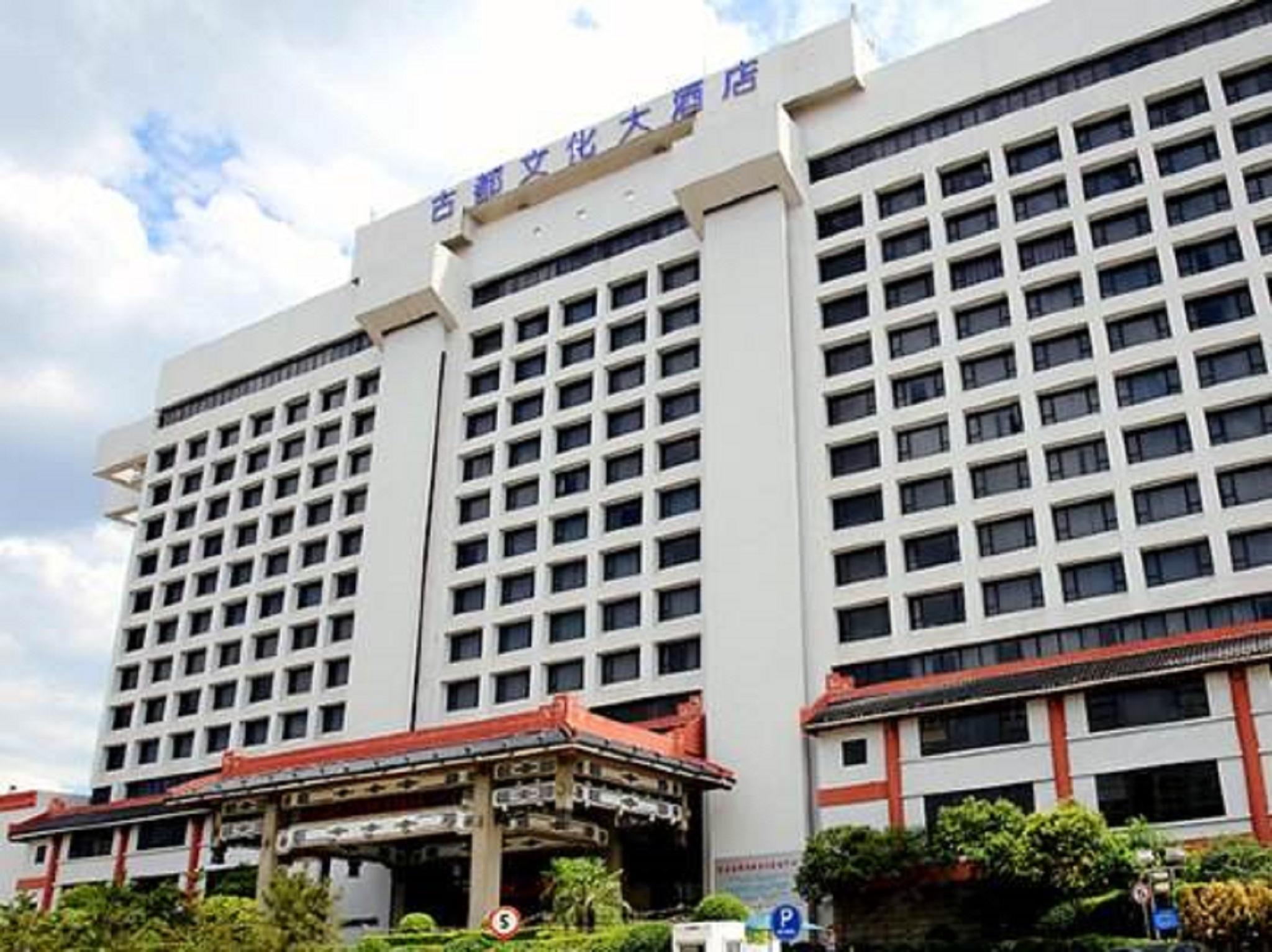 Grand Dynasty Culture Hotel Xi'An Xian Exterior foto